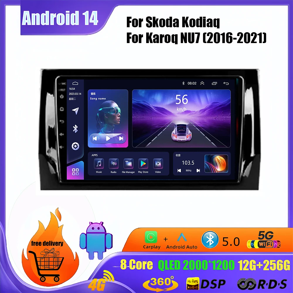 Фото Для Skoda Kodiaq 2016-2021 для Karoq NU7 2016-2021 Android 14, автомобильный радиоприемник, мультимедийный видеоплеер, навигация, GPS Carplay, головное устройство №1
