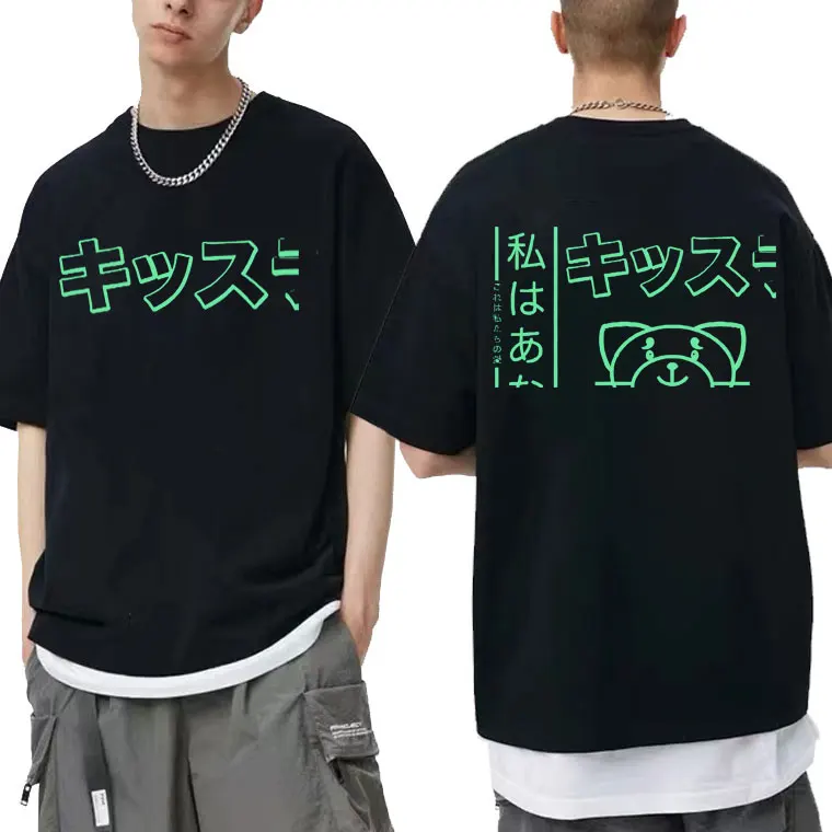 

The Weeknd X'o Kiss Land Print Tshirt Summer Men Women Anime Manga Loose T Shirt Man Vintage Tees Men Casual Oversized T-shirts
