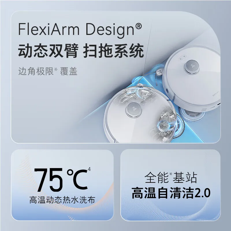 Робот-пылесос Roborock P20 Pro всасывание 18500PA глобально совместимость объединяет