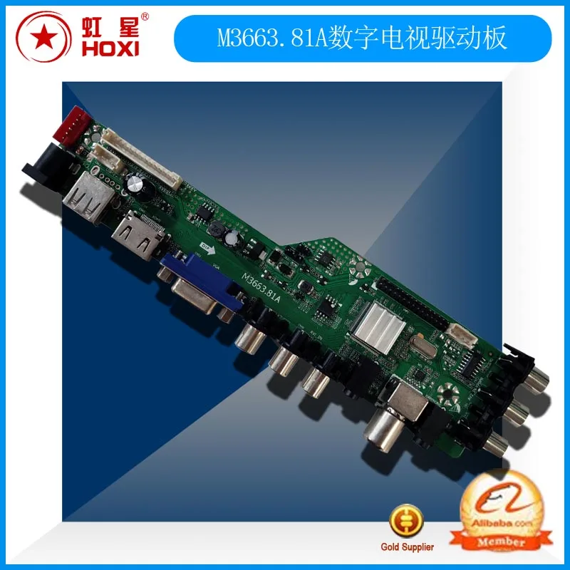Материнская плата M3663.81A/DS.D3663LUA.A81 для ТВ с цифровым сигналом