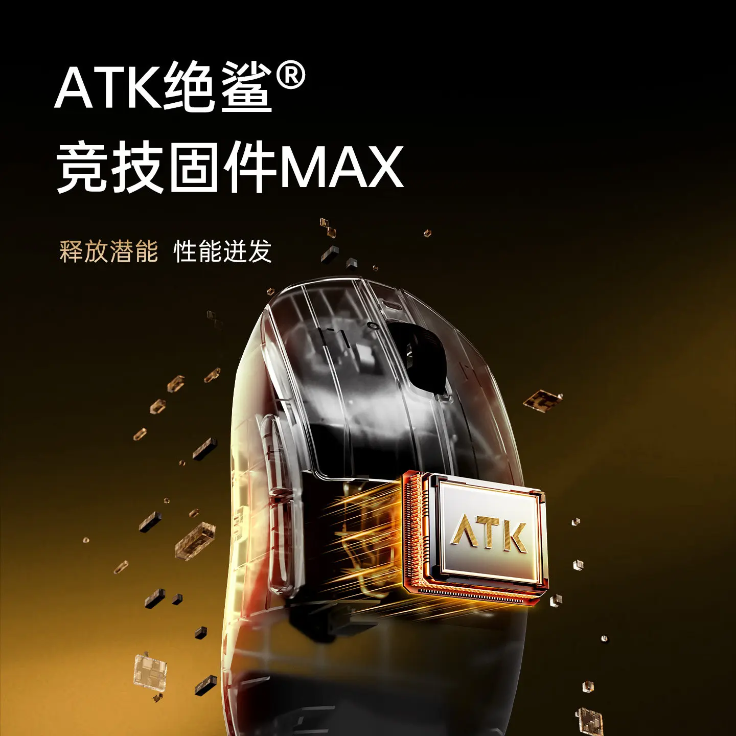 Фото Новая беспроводная игровая мышь ATK Dragonfly A9 MINI Ultimate+ 39 г для маленьких и средних рук, с датчиком PAW3955 MASTER, частотой опроса 8K, NearLink, оптическая, RGB №4