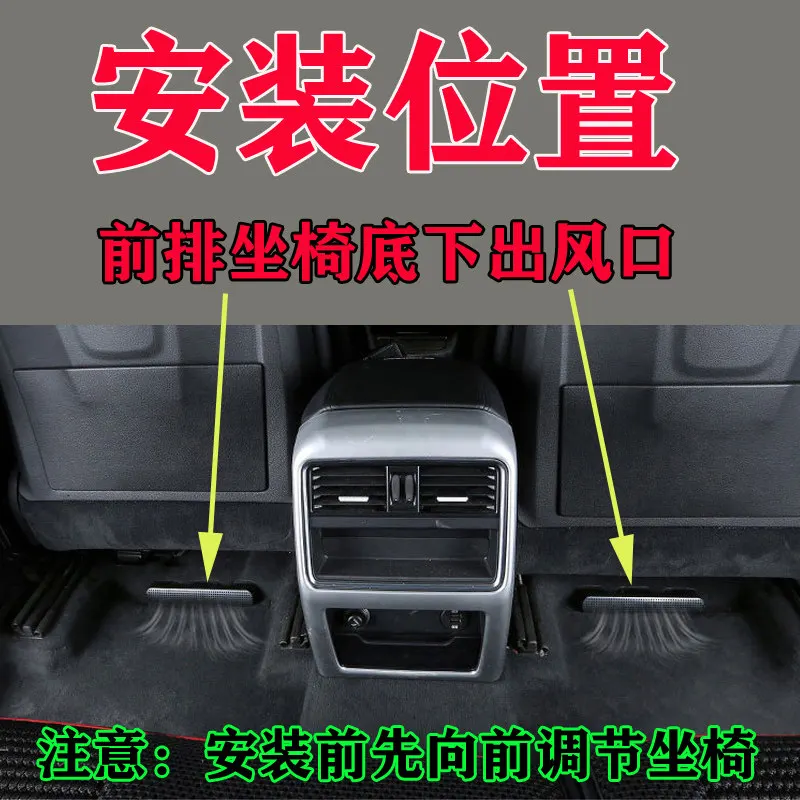 Фото OIMG Защитная крышка вентиляционного отверстия для пола салона Hongqi Tiangong 08 0506 H6 H9 HS7 HS3, пылезащитная, предотвращающая засорение, аксессуары для интерьера, индивидуальная подгонка №2