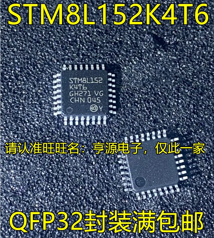 

5 шт. Оригинальный Новый STM8L152K4T6 STM8L152K6T6 QFP32 STM32L152C8T6 QFP48