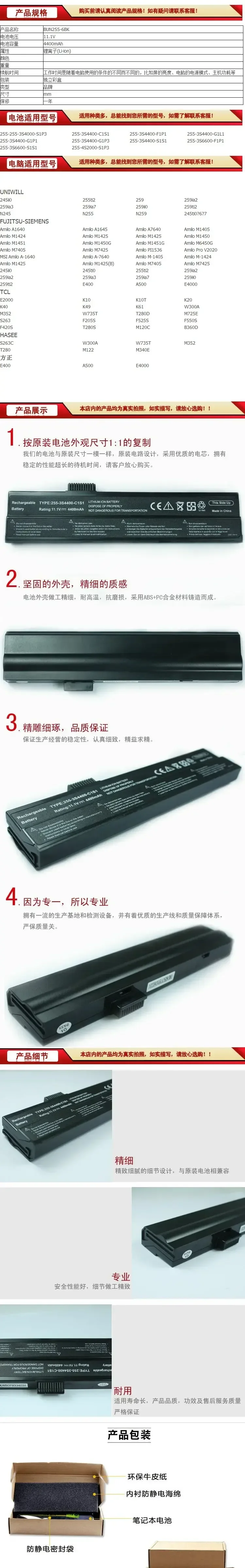 2024 аккумуляторы для Hasee S262c Relay/G1l1 A1640 M1405 аккумулятор ноутбука