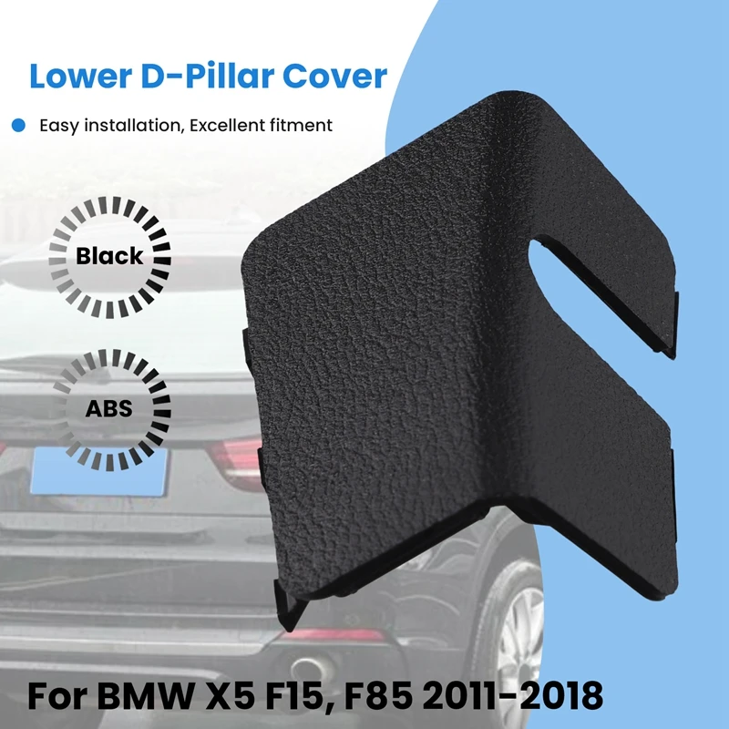 Для BMW X5 F15 F85 2011-2018 автомобильная нижняя крышка D-Pillar