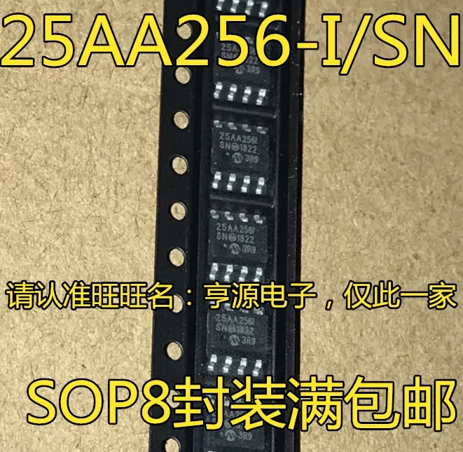 Новый оригинальный 25AA256T-I SN SMD SOP8 25AA256-I SN 25AA256I SOP8