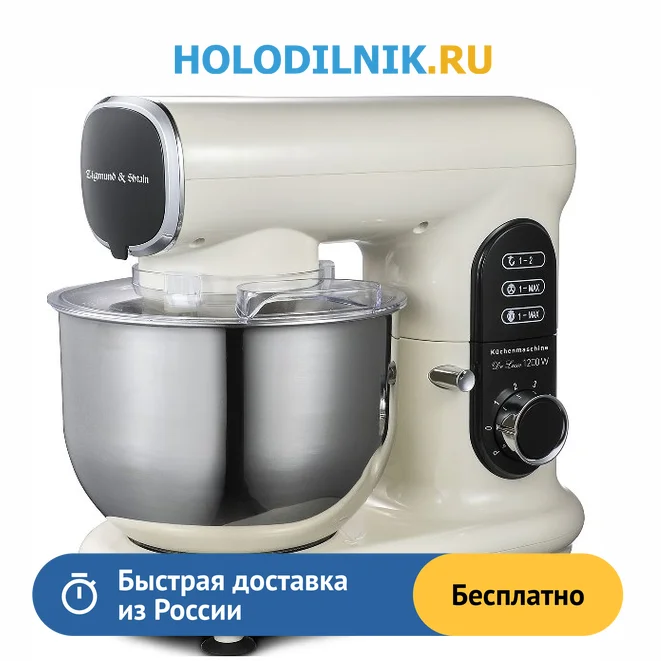 Luxe zkm 999. Luxe zkm 999. Куханая машина zigmund de luxe. Миксер zigmund & shtain zkm-999, 1200 вт. Luxe zkm 999.