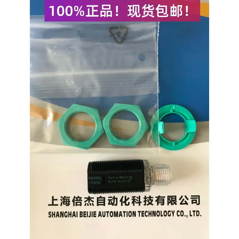

GLV18-55/73/120 German reflector sensor