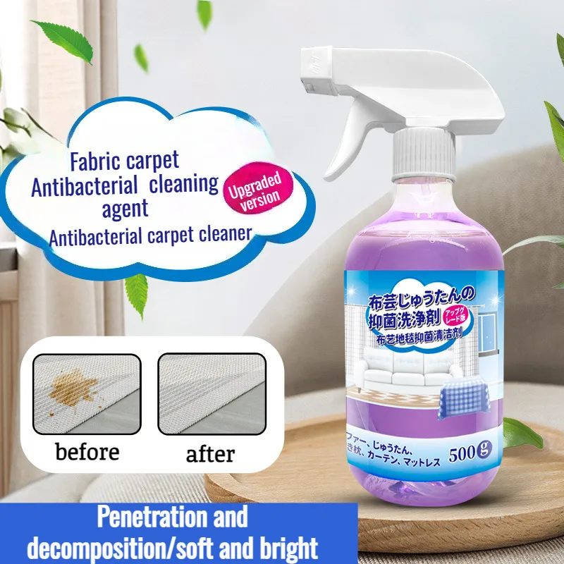 Тканевые коврики для мытья диванов без воды Химчистка чистящие Коврики пола