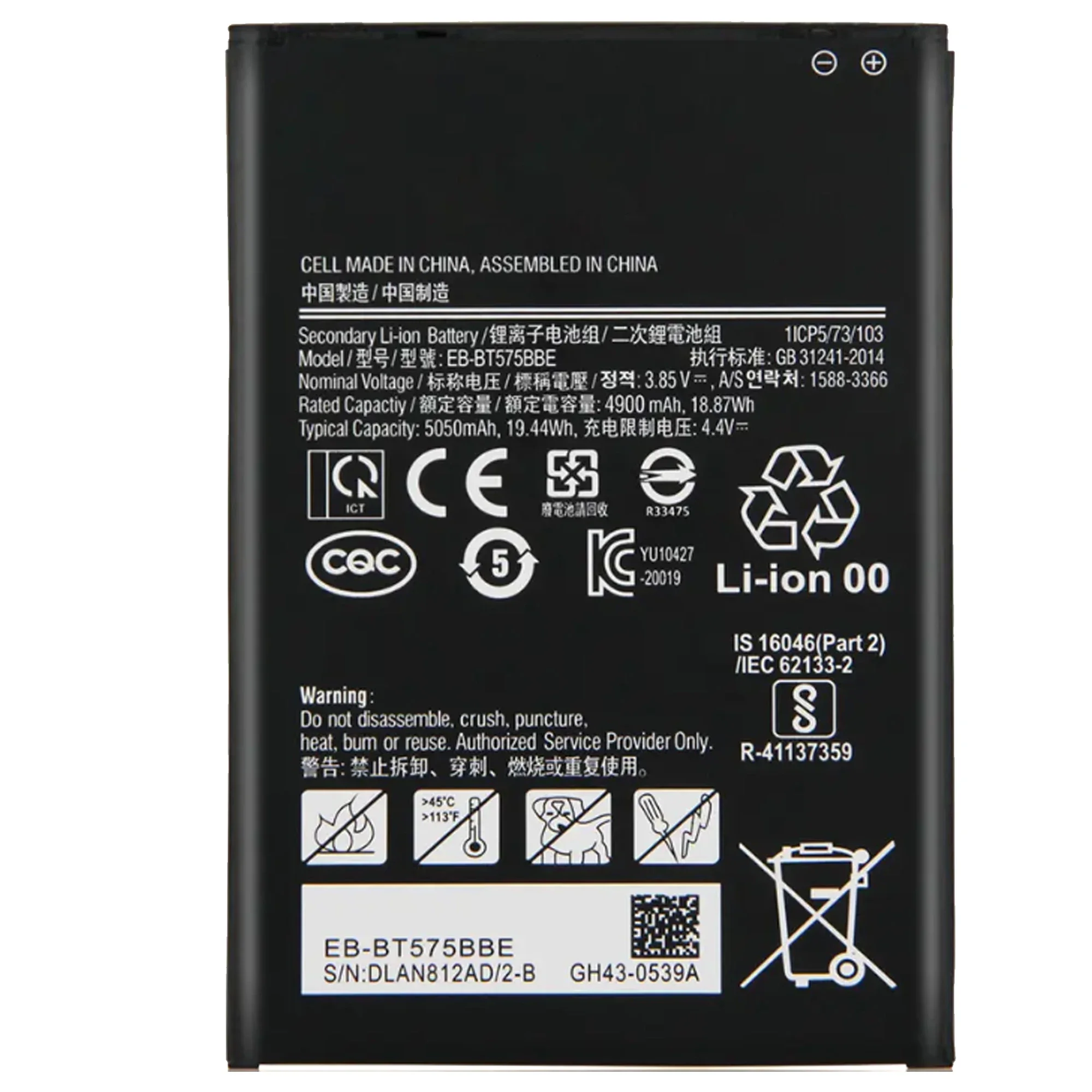 Аккумулятор для телефона EB-BT575BBE Samsung Galaxy Tab Active 3 SM-T575 T575 SM-T570 GH43-05039A Сменный
