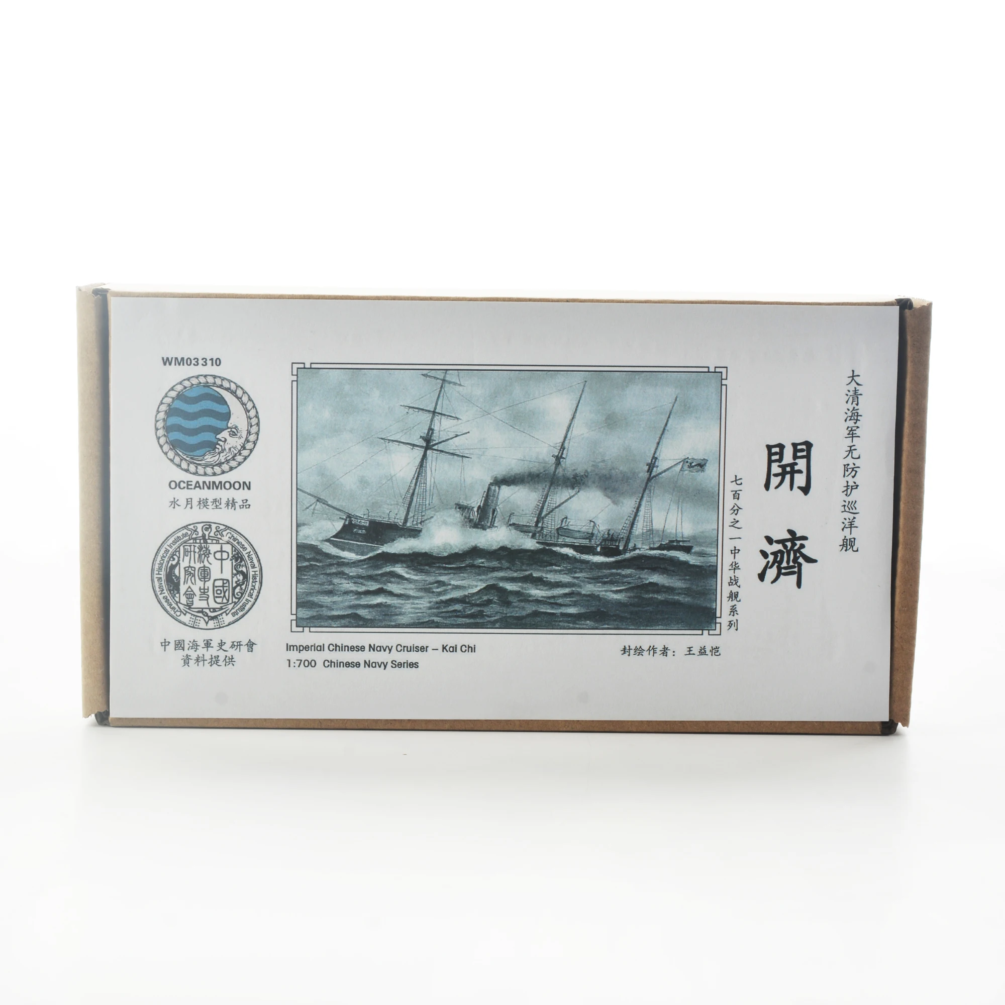 

SS-MODEL WM03310 1/700 Императорский китайский темно-синий круизер Kai Chi серия китайского Флота набор моделей из смолы