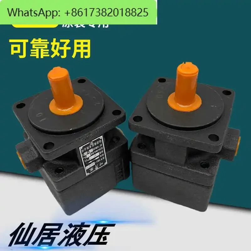 Гидравлический масляный насос YB1-6.3 YB1-10.16.4.20 25.40.50.80 лопастной