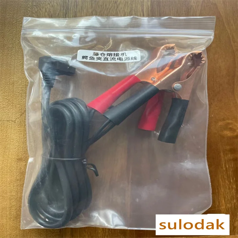 Fiber Optic Fusion Splicer DC Power Cord Cigarette Lighter/Fish Mouth Clip Dual-purpose Power Cable