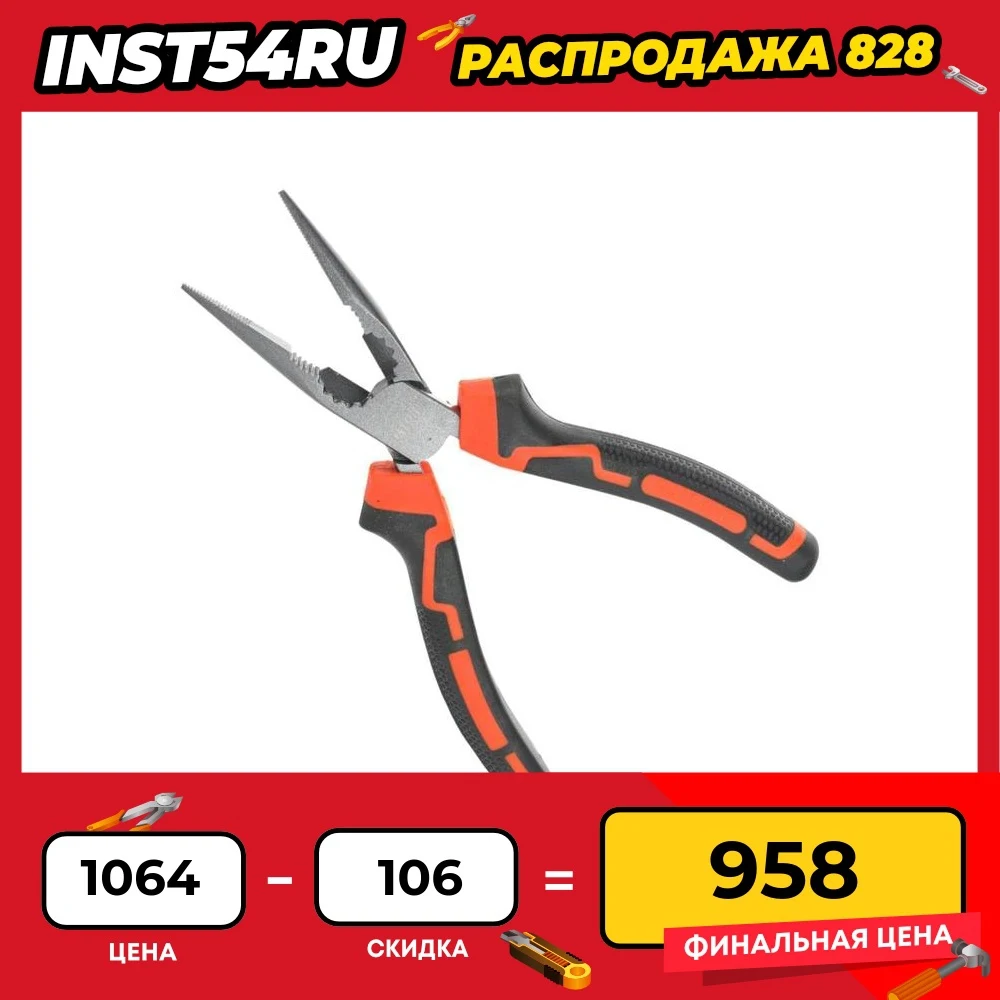 Длинногубцы Patriot Platinum LNP-160L 350004217 | Инструменты