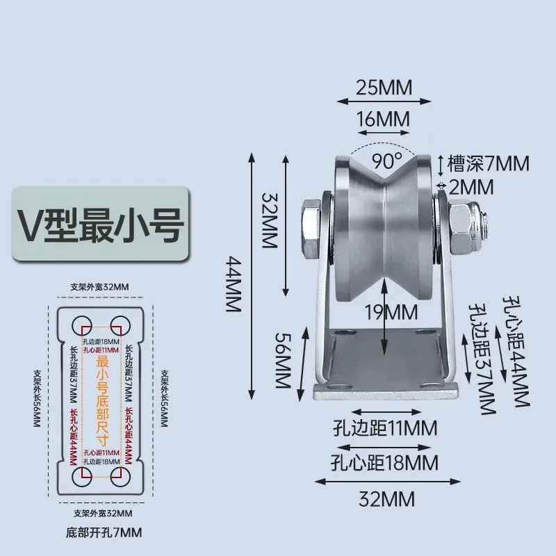 

Роликовый шкив для раздвижной двери из нержавеющей стали V/U/H, роликовый трос, подъемный шкив, беззвучный подшипник, направленное колесо