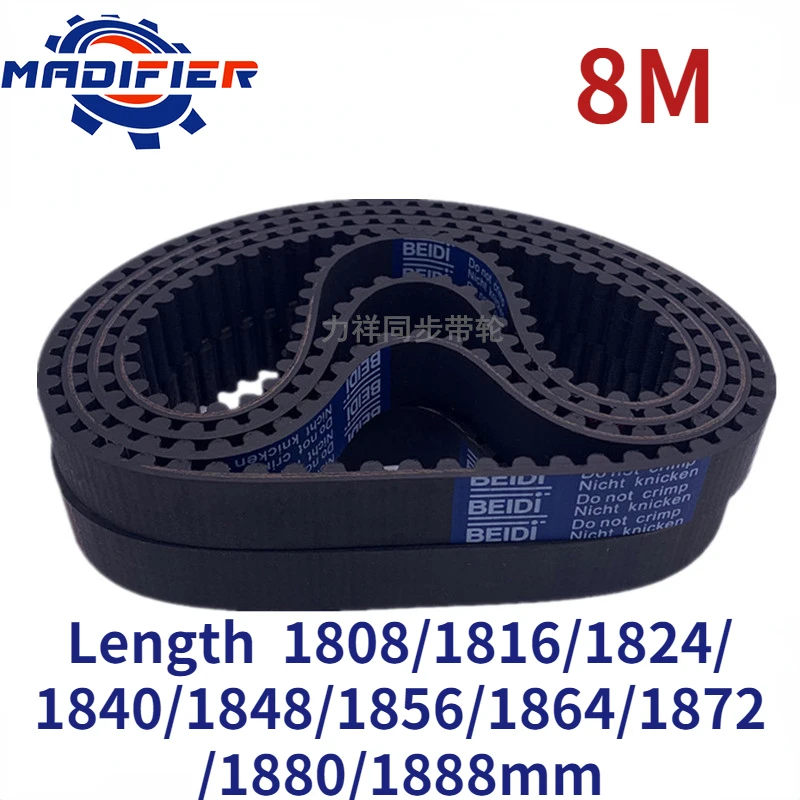 

GKTOOLS 8M Width 15/20/25/30/40mm Closed Loop Rubber Timing Belt Length 1808/1816/1824/1840/1848/1856/1864/1872/1880/1888mm