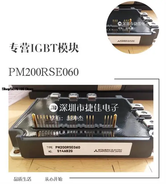 

PM200RSE060 PM200RSD060 PM150RSE060 PM100RSE060 PM300RSD060