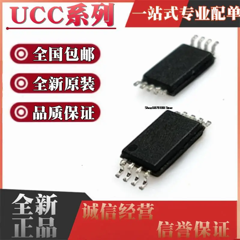 

10 шт. UCC2813/2946/38084 QPWR-3Q1/TPWRQ1/PW/PWR TSSOP8