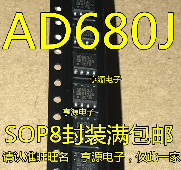 

10pieces AD680JRZ AD680JR AD680J SOP-8 AD680ARZ