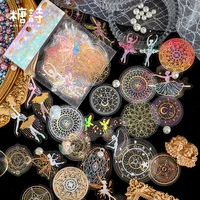 30pcsbag universe sea creatures fireworks butterfly diy decorative materials hot stamping pet stickers pack retro symbol