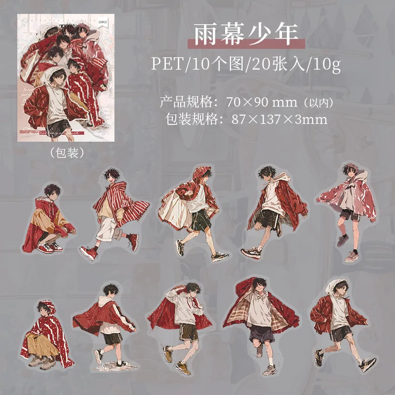 

20 шт. канцелярские наклейки Alideco A01-7-3