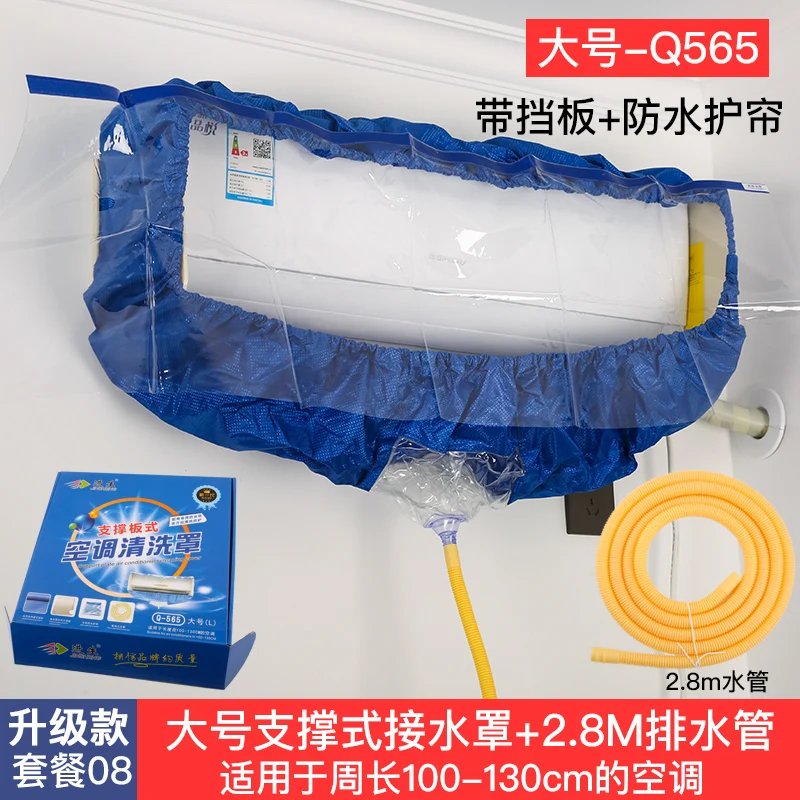 

Комплект профессиональных средств для чистки кондиционеров HOWHI