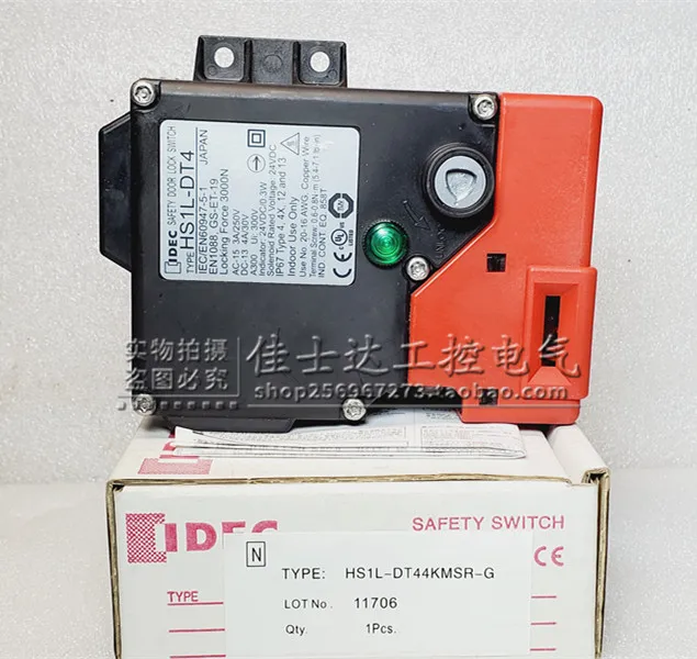 HS1L-DT4 оригинальный DIEC Hequan безопасный дверной замок выключатель точка G