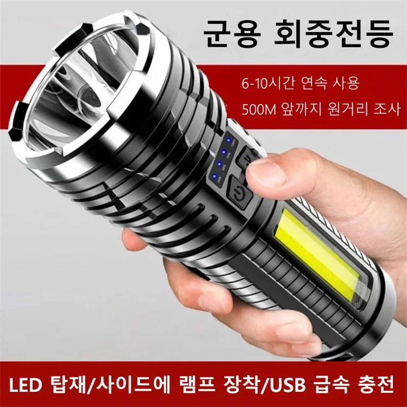 

Waterproof Super Bright Flashlight Rechargeable Outdoor Multi-function Led Long-range Spotlight Battery Display COB Light