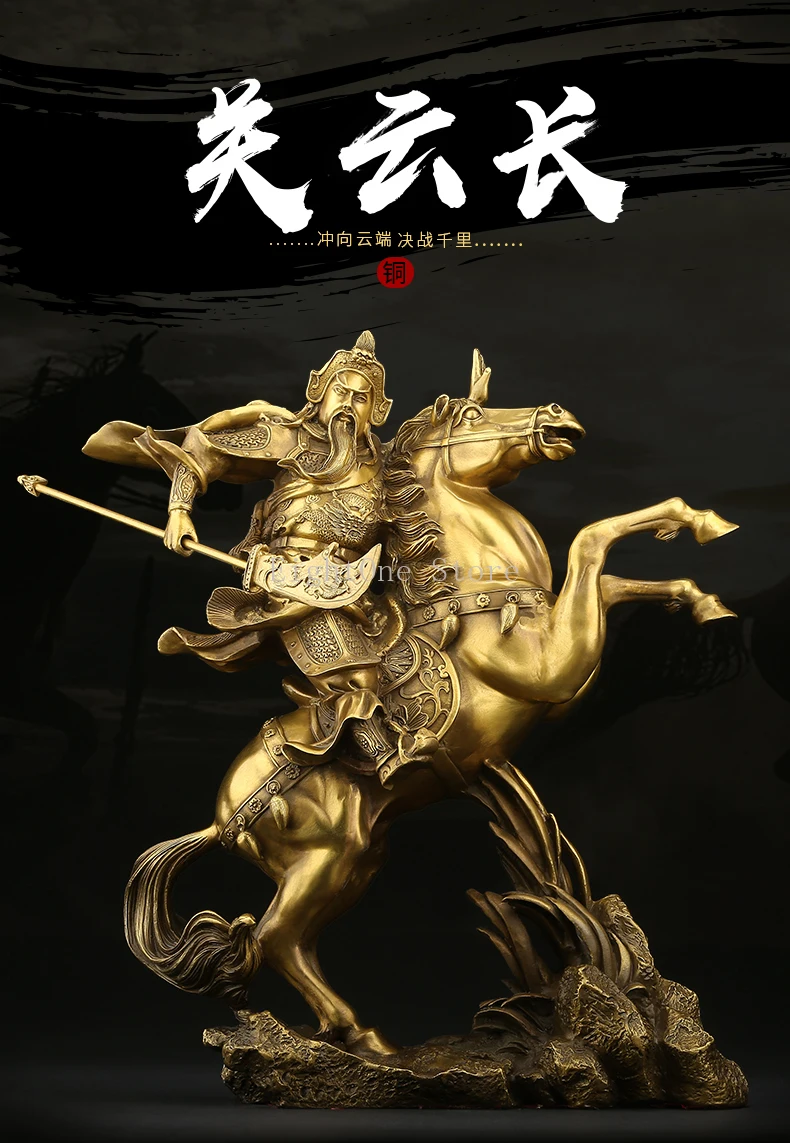 

Латунная статуя Гуань гонг для верховой езды, медная статуя Ву, Бог богатства Гуань Юй, лорд Гуань, статуя второй Будды, статуя на удачу