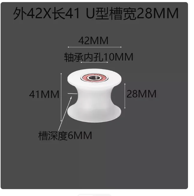 

Роликовый механический шкив STUDY FENCE для раздвижной двери