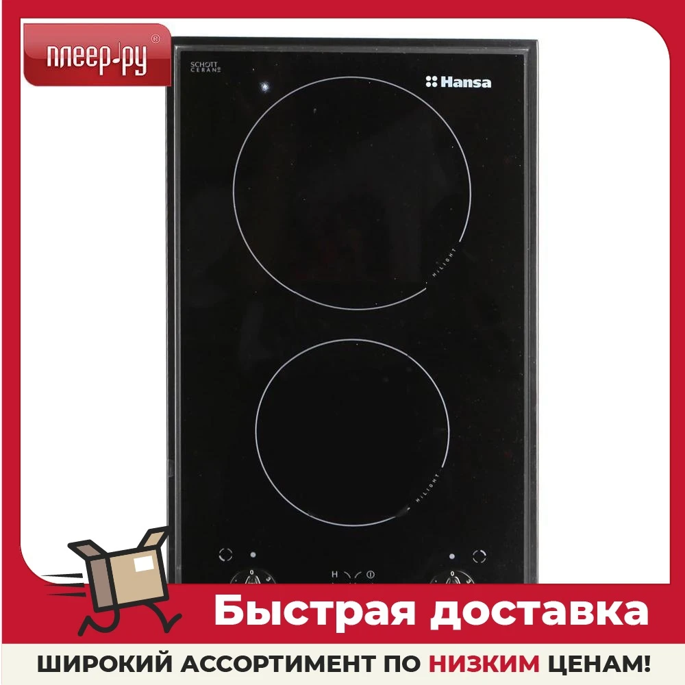 Варочная панель Hansa BHCS38120030 | Бытовая техника
