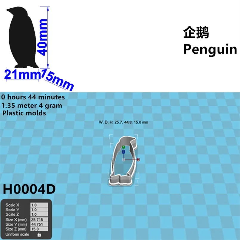 

Пластиковые формочки для печенья пингвин