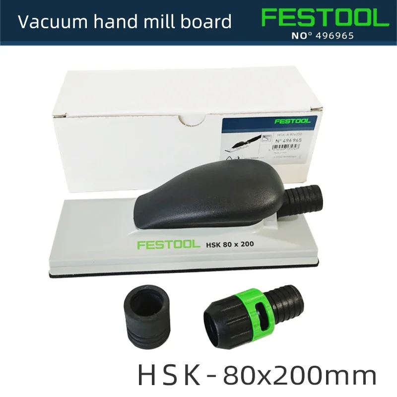 

FESTOOL Сухая шлифовальная машина Средняя шлифовальная доска HSK A80x200 Беспыльный шлифовальный ручной строгальный станок Полировальная доска для наждачной бумаги