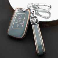 tpu car samrt key cover case bag holder protector keychain for volkswagen vw magotan passat b8 golf for skoda superb a7 kodiaq