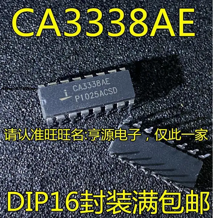 

CA3338 CA3338AE DIP-16
