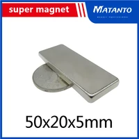 3520pcs 50x20x5 n35 powerful quadrate magnets 50mmx20mm neodymium magnet 50x20x5mm strong ndfeb permanent magnetic 50205