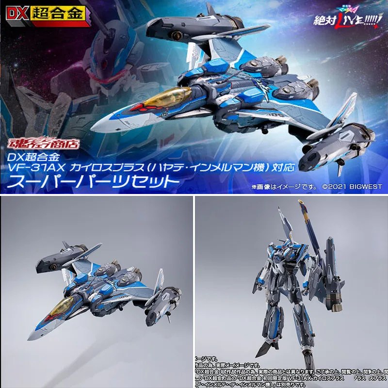 

BANDAI Original DX Superalloy The Super Dimension Fortress Macross VF-31AX Anime Action Figure Model Toys Model Gifts for Boys