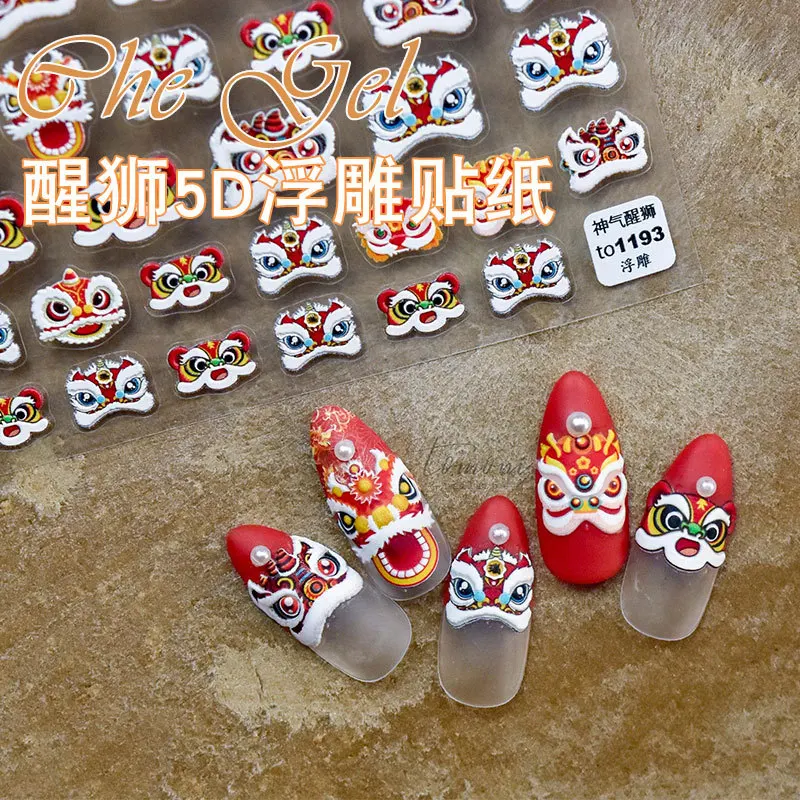 

Lion Wake Nail Stickers 2022 New Year Nail Decals Tiger Year Chinese Style Three-dimensional Embossed Nail Stickers 5PC/bag