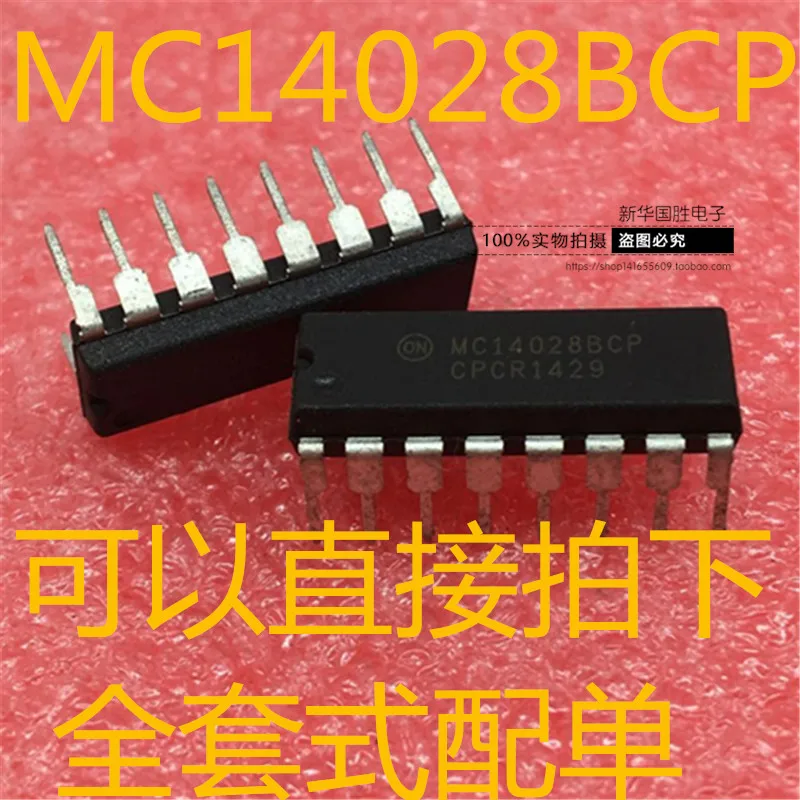 

Бесплатная доставка mc14028p10 MC14028 DIP-16 10 шт.