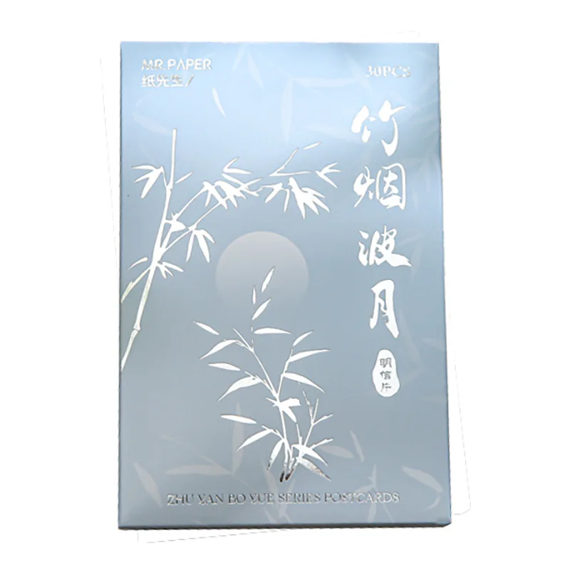 

30 листов/набор, бамбуковые поздравительные открытки