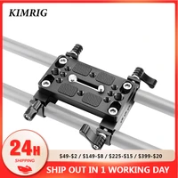 kimrig camera mounting plate tripod mounting base plate with 15mm rod clamp railblock for rod support dslr rig cage