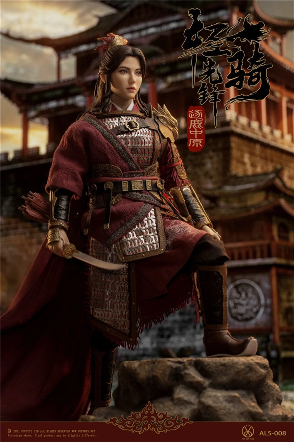 

1/6 POPTOYS ALS008 фигурки героев фильма светильник воин»