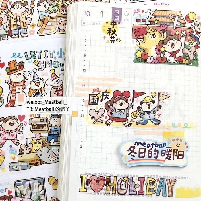 Лента-наклейка для журнала на новый год быка 2021