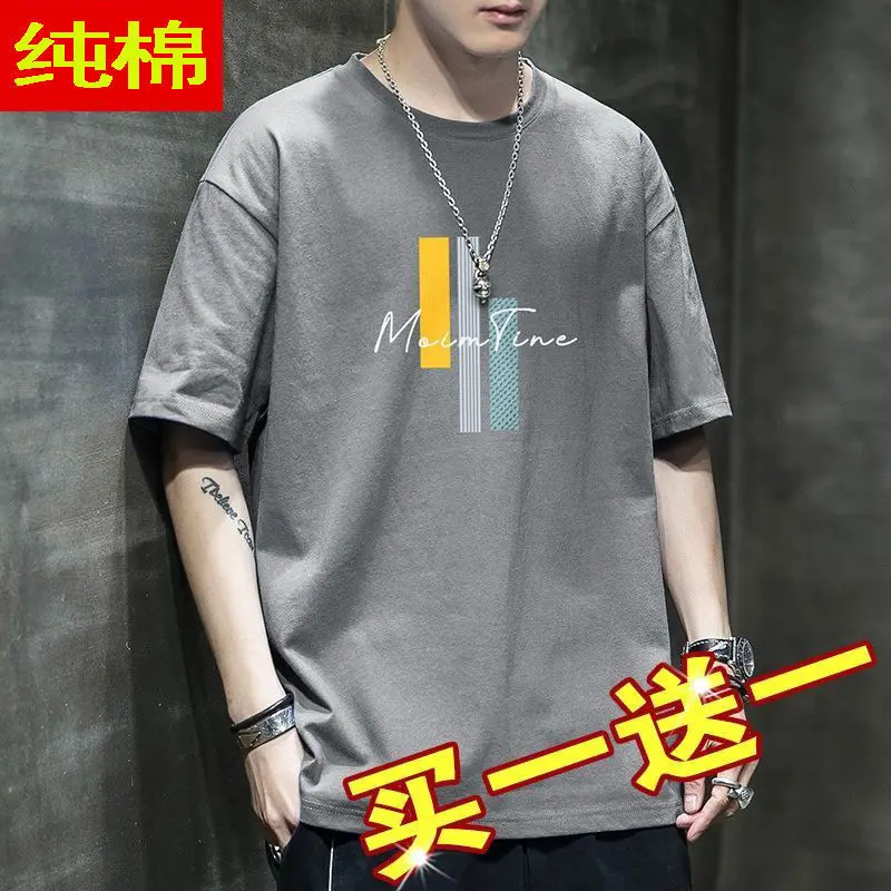 

100%Men's Cotton Short-Sleeved Cotton2021Trendy All-Matching StyleTT-shirt Men's Korean-Style Loose Large Size Top