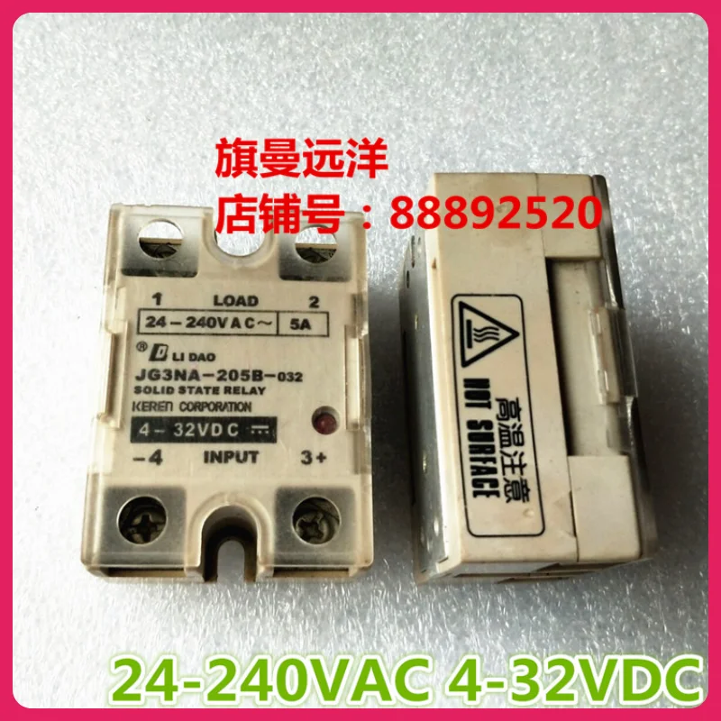 

A new spot JG3NA-205-b-032 authentic solid LOAD 4-32 VDC 24-240-vac 5A