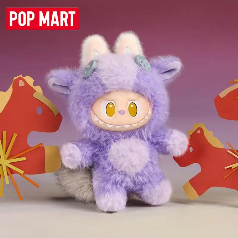 Фото POP MART Have A Good Run Series Виниловая плюшевая подвеска Mystery Box Подлинная глухая коробка Guess Toys Сумка Орнамент Статуэтки Домашний декор №5