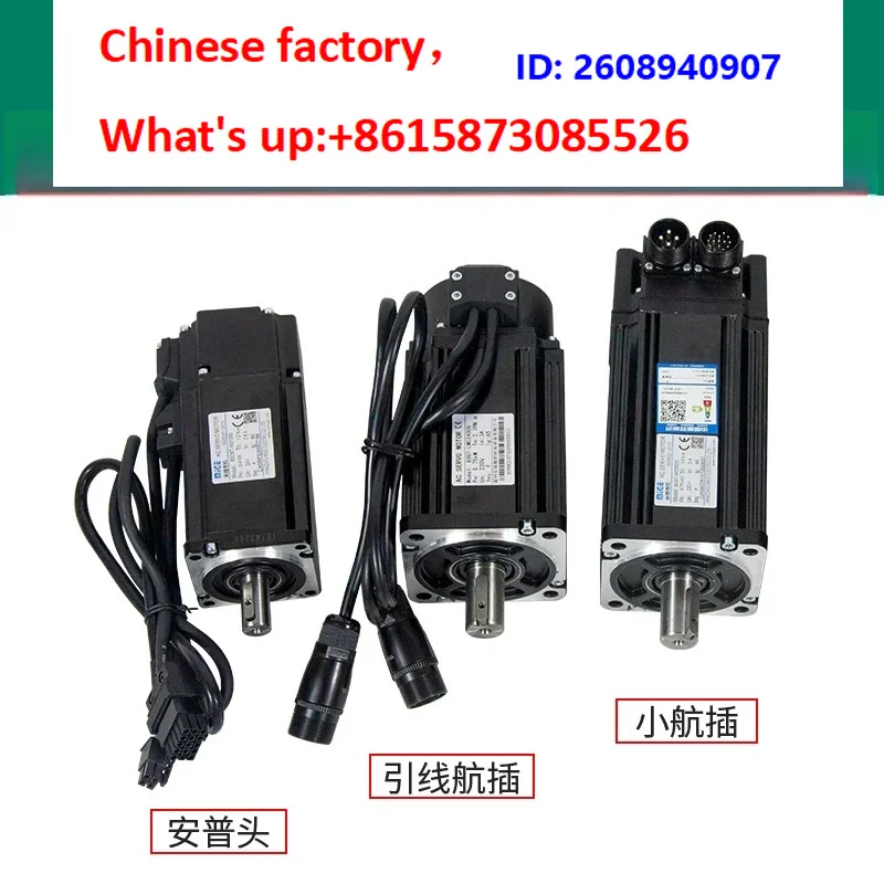 Фото Серводвигатель 60/80/110/130ST Hongrui MiG KND Huada Guangshu Yuhai 06030 AC №4