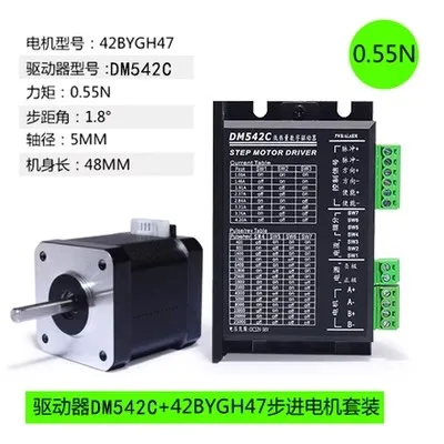 PFD 0.55N.m 42BYGH47 42stepper Motor + Nema 17 23 upgrade TB6600 Драйвер шагового двигателя для 3D-принтера с