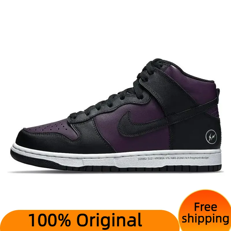 Кроссовки Nike Dunk с высоким фрагментом Beijing 2021