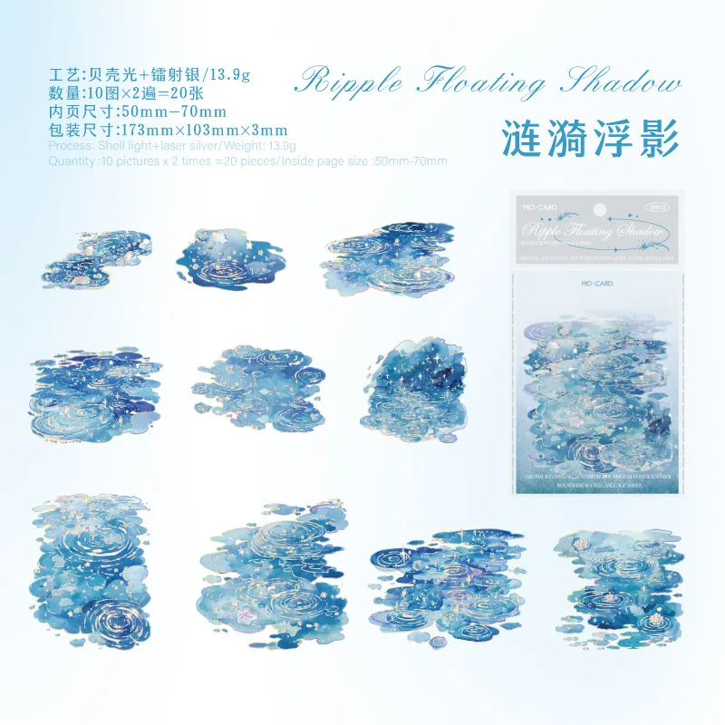 

Набор канцелярских наклеек Amengguo 20 шт.